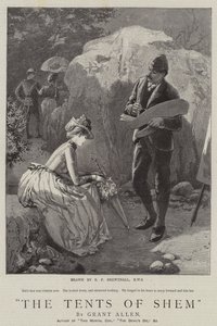 خيام سام